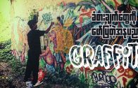 Is Graffiti an ART?