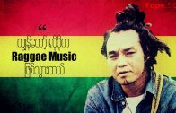 YOPE Star: Reggae Singer Saw Pho Kwar