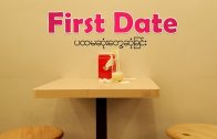 Frist Date