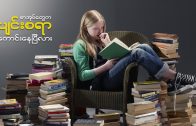Why do young people not read the books?