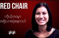 RED CHAIR meets Chan Chan