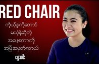 RED CHAIR MEETS ACTRESS SHWE THAMEE
