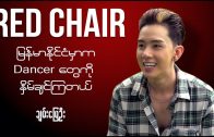 ္RED CHAIR MEETS CHAN MYAE OO(PROJECT K)